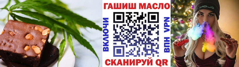 Еда ТГК конопля  Купить где  Бирюсинск 