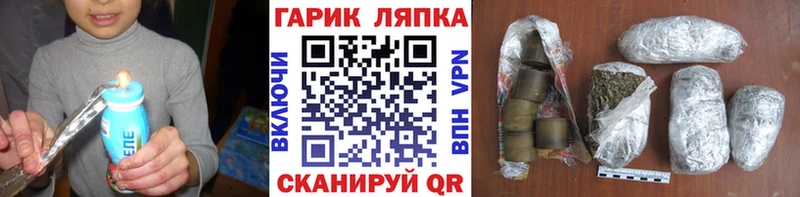 Купить закладки  Бирюсинск  Гашиш hashish 