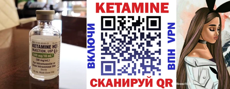 Кетамин ketamine  Купить закладки  Бирюсинск 