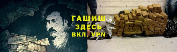 гашишное масло Киренск