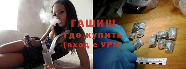 гашишное масло Киренск