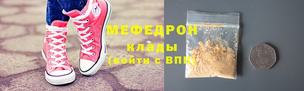 МДПВ Кинешма