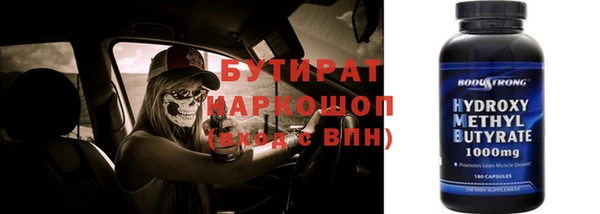 каннабис Киреевск