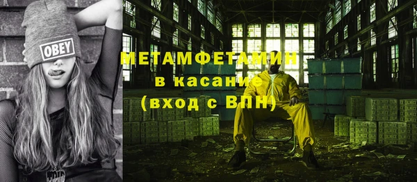 гашишное масло Киренск