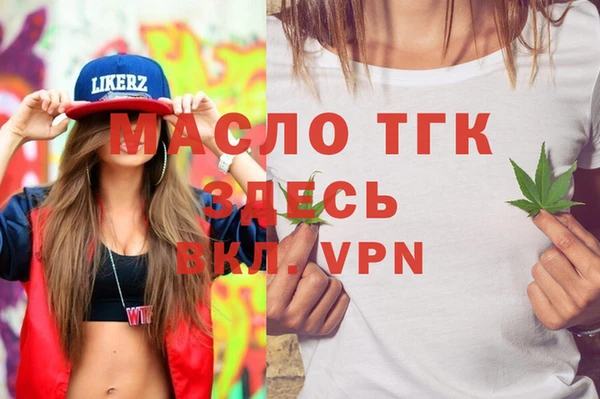 гашишное масло Киренск