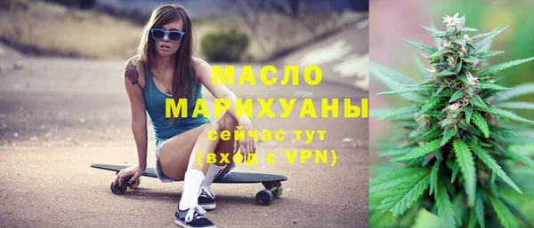 гашишное масло Киренск