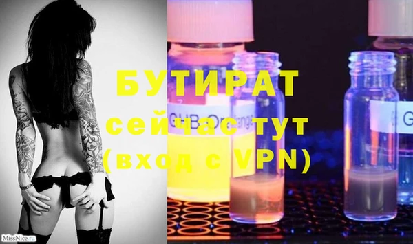 каннабис Киреевск