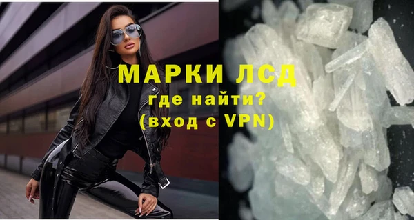 гашишное масло Киренск