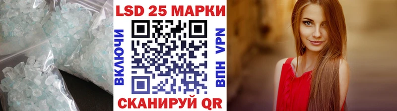 Лсд 25 экстази кислота  Купить где  Бирюсинск 