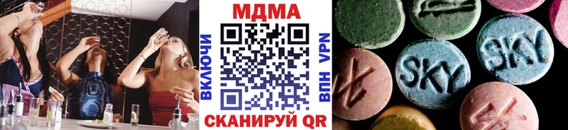 Купить  Бирюсинск  МДМА Molly 