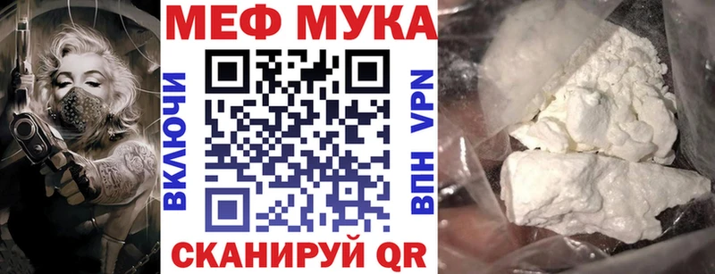 Купить закладки  Бирюсинск  Меф mephedrone 