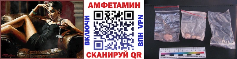 Купить закладки  Бирюсинск  МЕТАМФЕТАМИН винт 