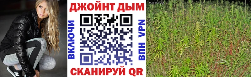 Купить  Бирюсинск  Бошки Шишки White Widow 